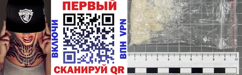купить  цена  Сарапул  Амфетамин 97% 
