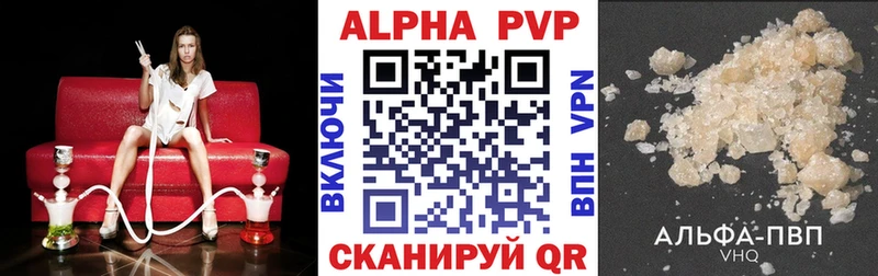 Alpha-PVP Соль нарко площадка как зайти Сарапул
