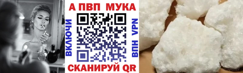 A PVP СК Сарапул