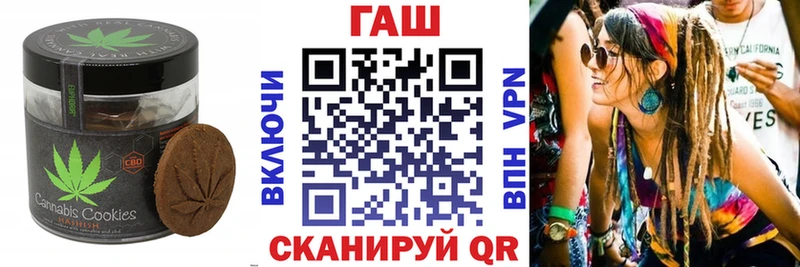 Печенье с ТГК марихуана  Сарапул 