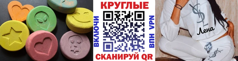 Экстази Punisher  Сарапул 