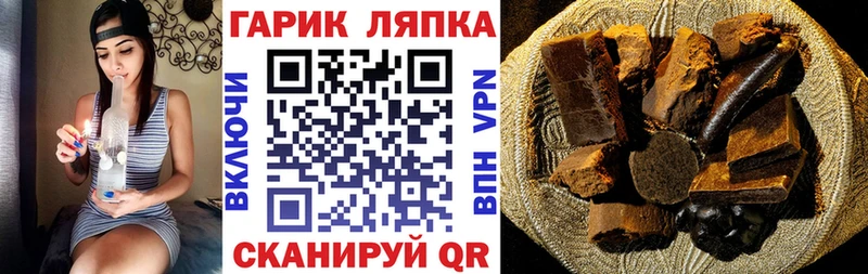 магазин наркотиков Сарапул Гашиш гарик