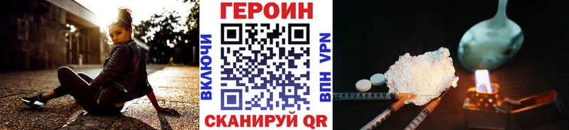 Героин VHQ сколько стоит darknet официальный сайт Сарапул