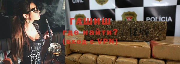 spice Аркадак