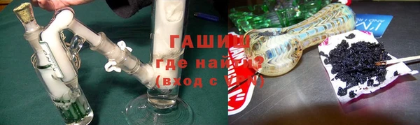 spice Аркадак