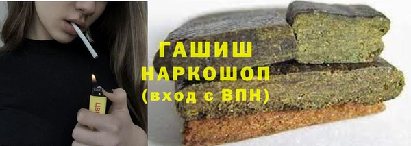 spice Аркадак