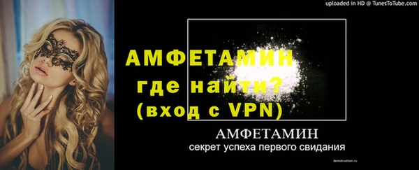 Альфа ПВП Арсеньев