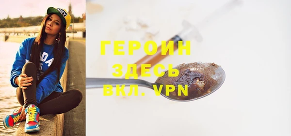 герыч Армянск