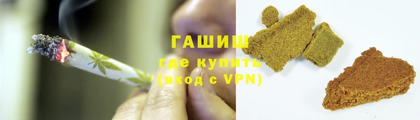 герыч Армянск