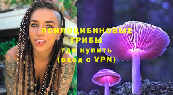 герыч Армянск
