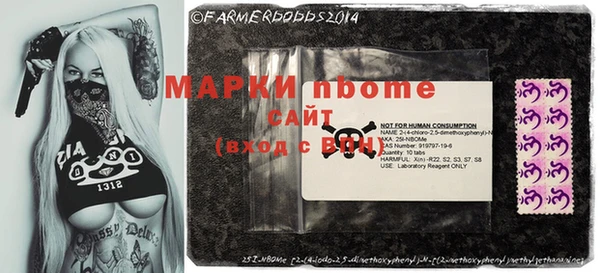 герыч Армянск