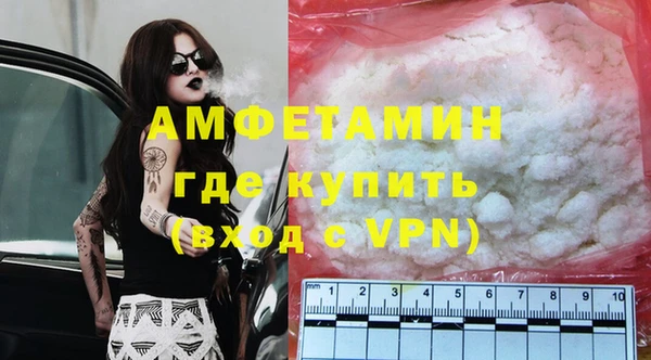 Альфа ПВП Арсеньев