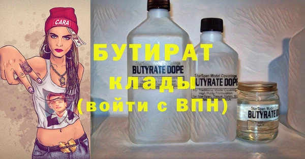 spice Аркадак