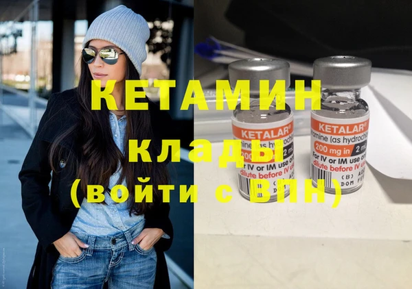 герыч Армянск