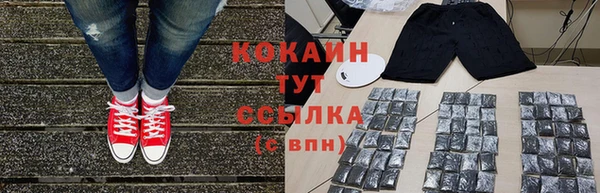 герыч Армянск