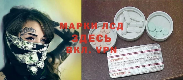 Альфа ПВП Арсеньев