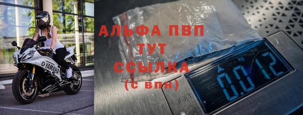 Альфа ПВП Арсеньев