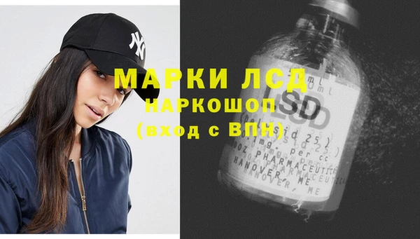 стафф Нягань