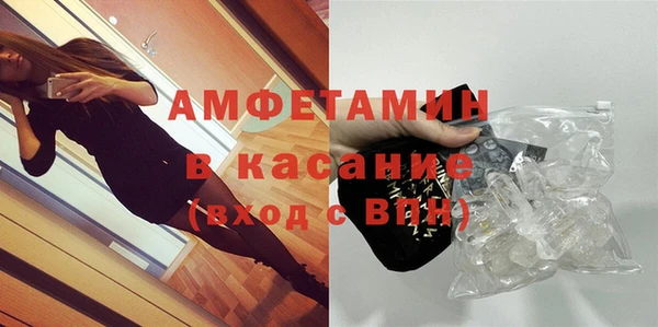 герыч Армянск
