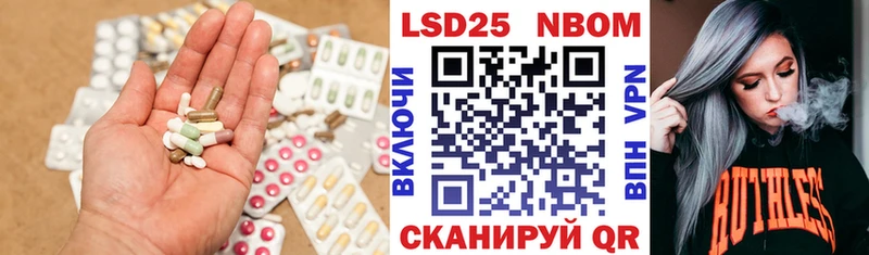 ЛСД экстази кислота  Сарапул 