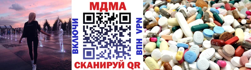 МДМА Molly  магазин    нарко площадка клад  Сарапул 