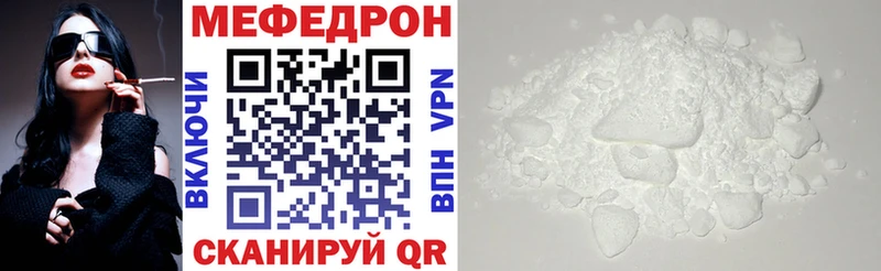 МЯУ-МЯУ VHQ где найти наркотики Сарапул
