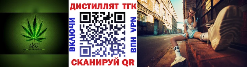 Дистиллят ТГК жижа  купить наркотики сайты  Сарапул 